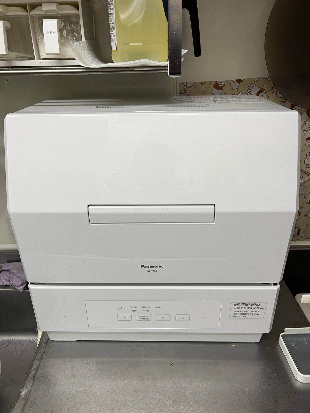 アパート時代に使っていたパナソニックの据え置き食洗機「NP-TCR5」