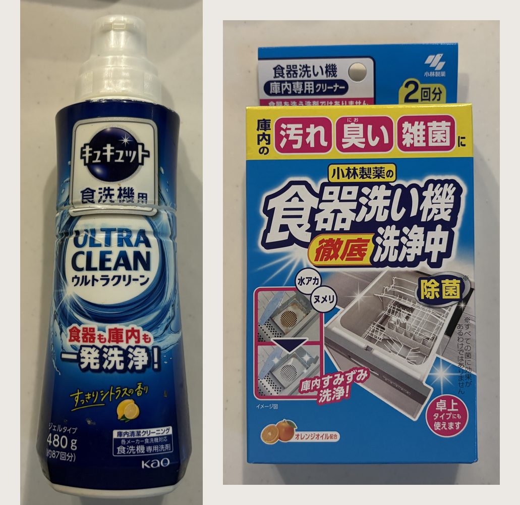 毎回使っている洗剤（左）と、月1回使う庫内クリーナー（右）