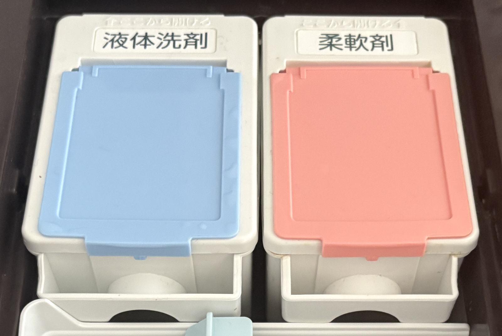 自動投入のタンク。液体洗剤と柔軟剤を入れておく